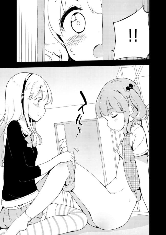 Joshi Shougakusei Hajimemashita Chapter 16 page 7 - Chapter 16 : Thirty Children