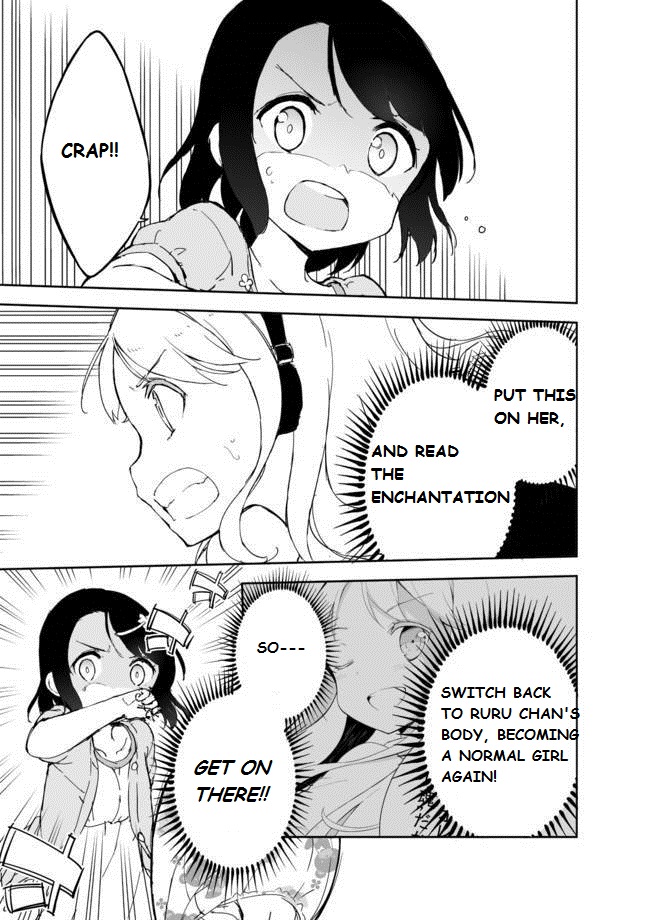 Joshi Shougakusei Hajimemashita Chapter 17 page 3 - Chapter 17