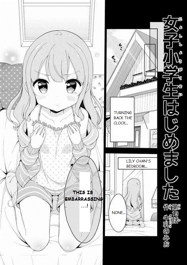 Joshi Shougakusei Hajimemashita Chapter 19 page 1 - Chapter 19