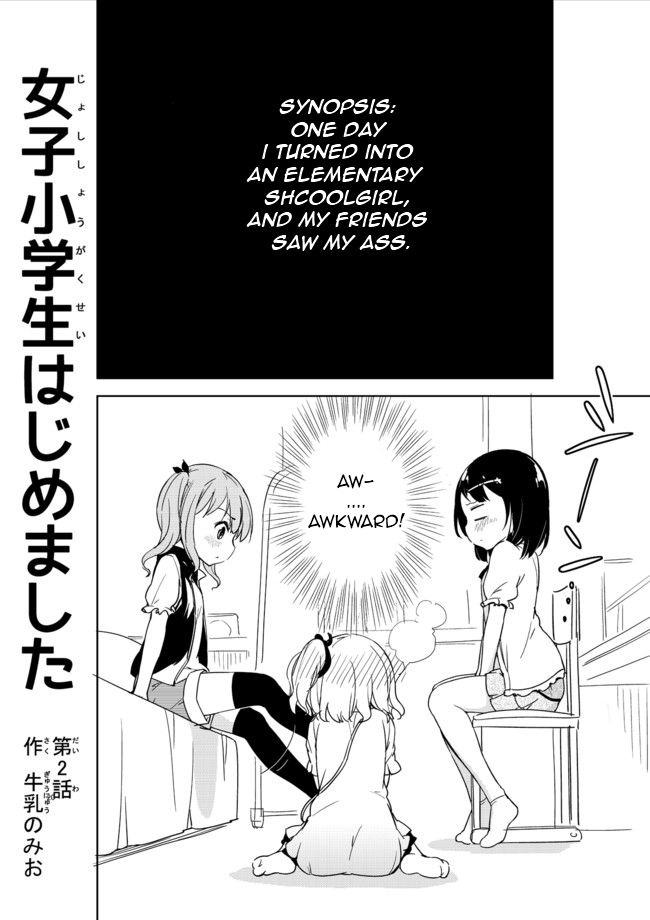 Joshi Shougakusei Hajimemashita Chapter 2 page 1 - Chapter 2 : But comradeship is born from the buttocks
