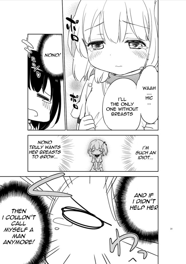 Joshi Shougakusei Hajimemashita Chapter 2 page 12 - Chapter 2 : But comradeship is born from the buttocks