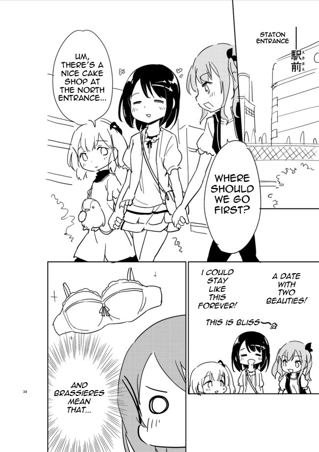 Joshi Shougakusei Hajimemashita Chapter 2 page 15 - Chapter 2 : But comradeship is born from the buttocks