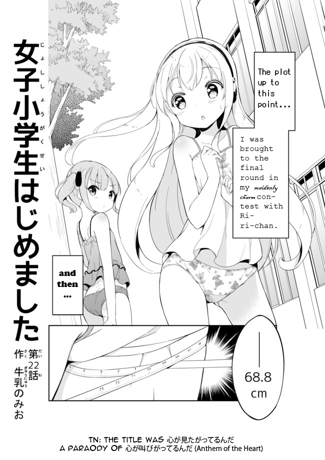 Joshi Shougakusei Hajimemashita Chapter 22 page 1 - Chapter 22 : Visualization of the Heart