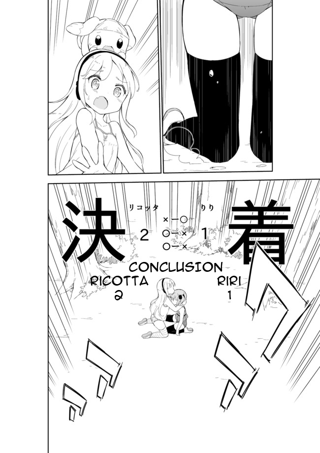 Joshi Shougakusei Hajimemashita Chapter 22 page 15 - Chapter 22 : Visualization of the Heart