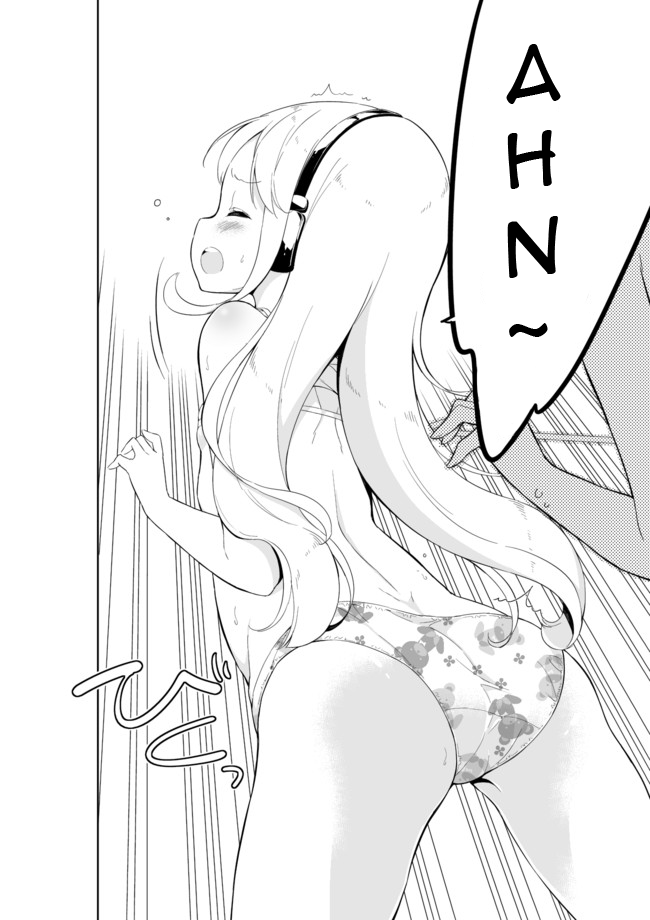 Joshi Shougakusei Hajimemashita Chapter 22 page 3 - Chapter 22 : Visualization of the Heart