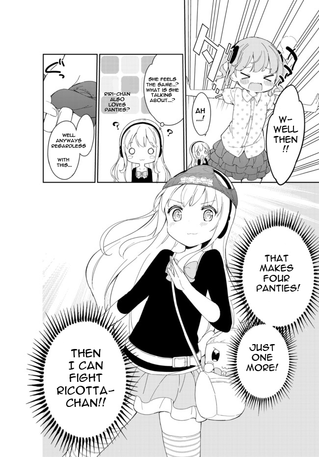 Joshi Shougakusei Hajimemashita Chapter 23 page 12 - Chapter 23 : These situations usually leads me to wake up without panties