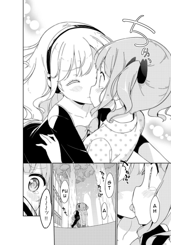 Joshi Shougakusei Hajimemashita Chapter 23 page 3 - Chapter 23 : These situations usually leads me to wake up without panties