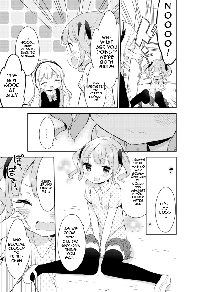 Joshi Shougakusei Hajimemashita Chapter 23 page 4 - Chapter 23 : These situations usually leads me to wake up without panties