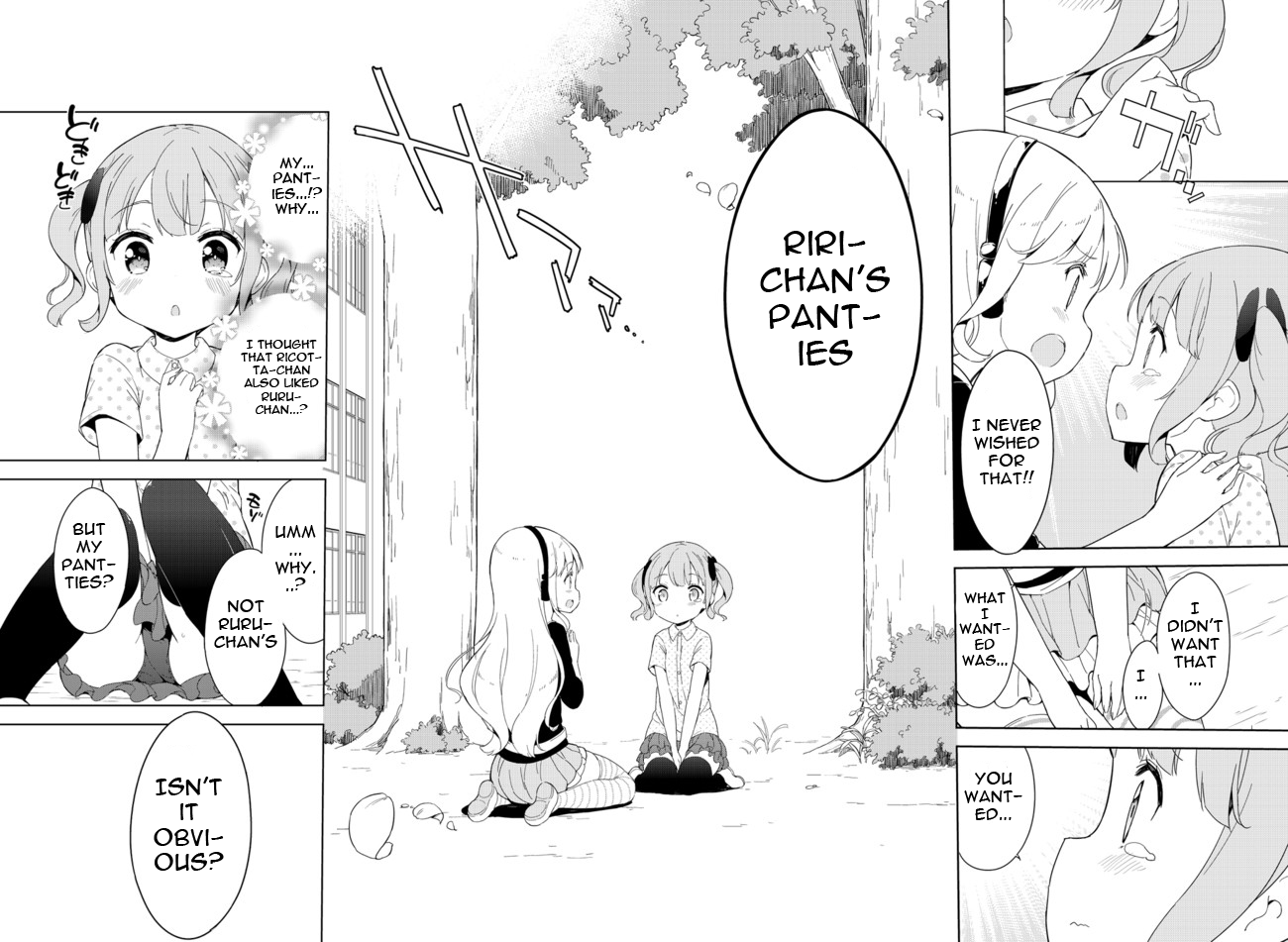 Joshi Shougakusei Hajimemashita Chapter 23 page 5 - Chapter 23 : These situations usually leads me to wake up without panties