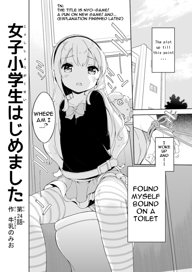 Joshi Shougakusei Hajimemashita Chapter 24 page 1 - Chapter 24 : NYO-GAME!