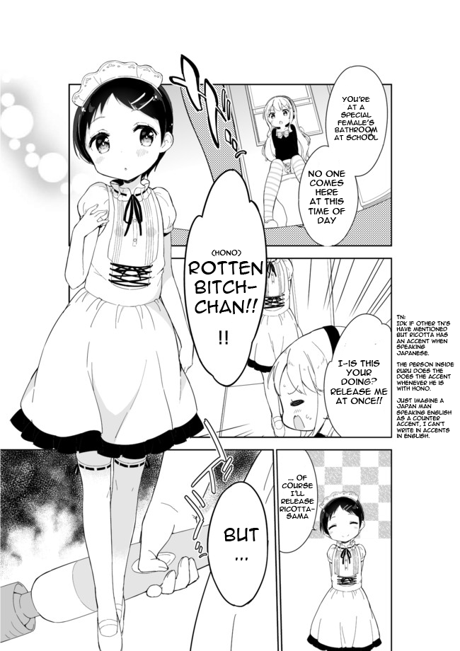 Joshi Shougakusei Hajimemashita Chapter 24 page 2 - Chapter 24 : NYO-GAME!