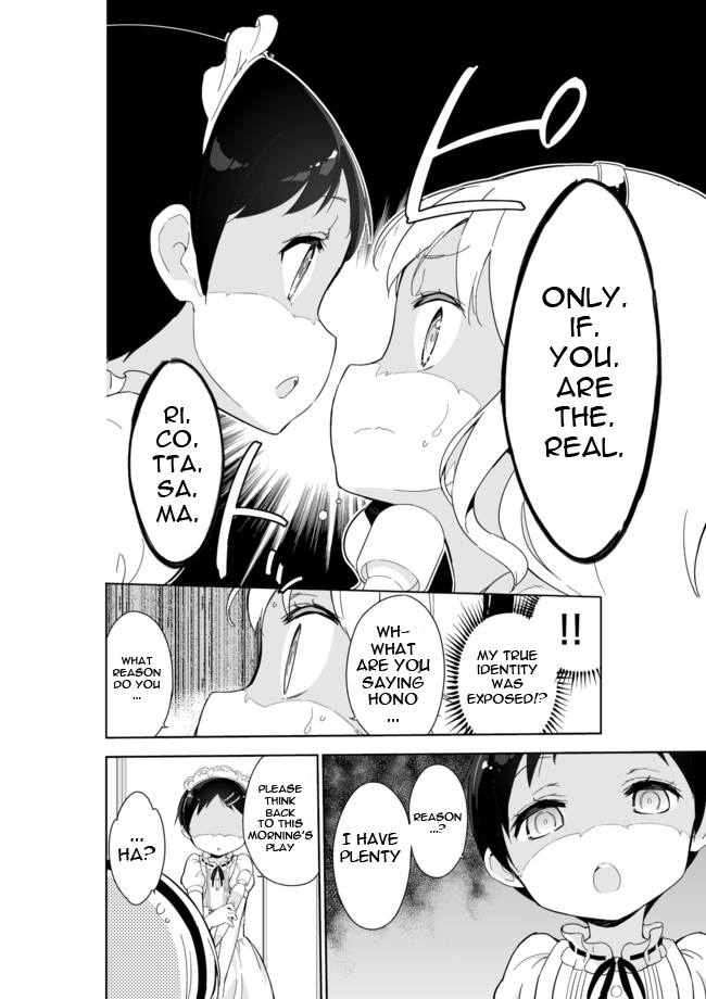 Joshi Shougakusei Hajimemashita Chapter 24 page 3 - Chapter 24 : NYO-GAME!