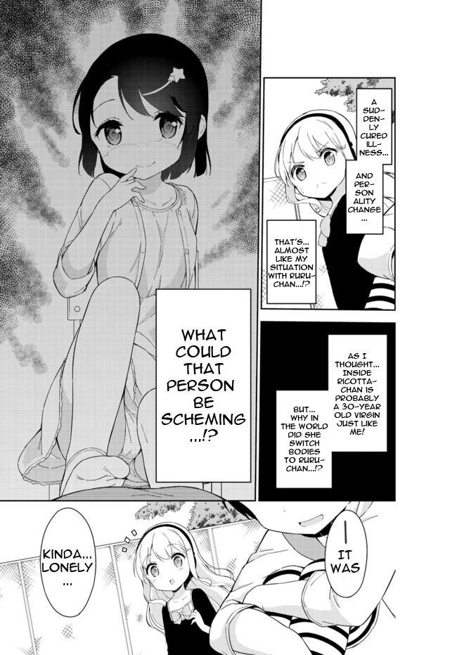 Joshi Shougakusei Hajimemashita Chapter 25 page 12 - Chapter 25 : Naruse Ricotta and the Philosopher's Cloth