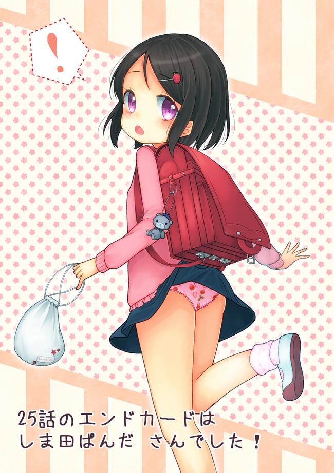 Joshi Shougakusei Hajimemashita Chapter 25 page 21 - Chapter 25 : Naruse Ricotta and the Philosopher's Cloth