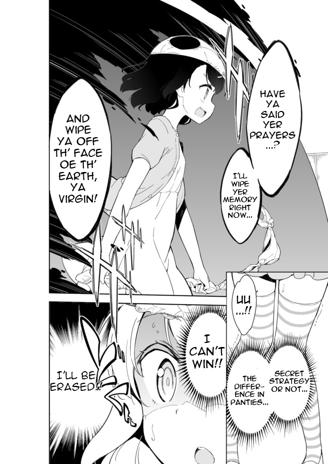 Joshi Shougakusei Hajimemashita Chapter 26 page 5 - Chapter 26 : Battle of the Virgins