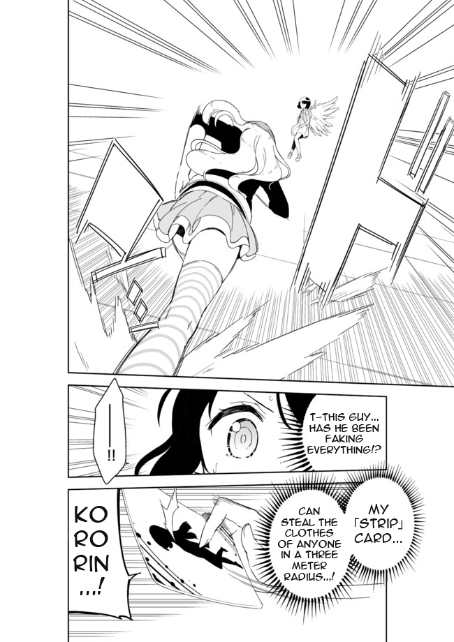 Joshi Shougakusei Hajimemashita Chapter 27.3 page 13 - Chapter 27 v3 : Everything Becomes M: The Perfect Masochist
