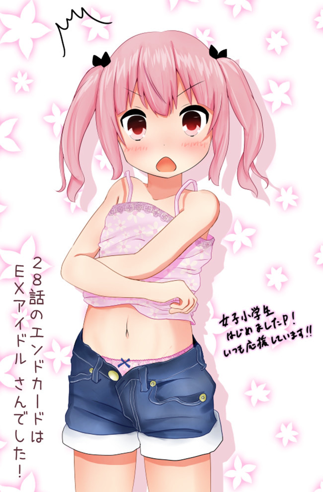 Joshi Shougakusei Hajimemashita Chapter 28 page 10 - Chapter 28 : And if you wear for long the panties, the panties wears also into you.