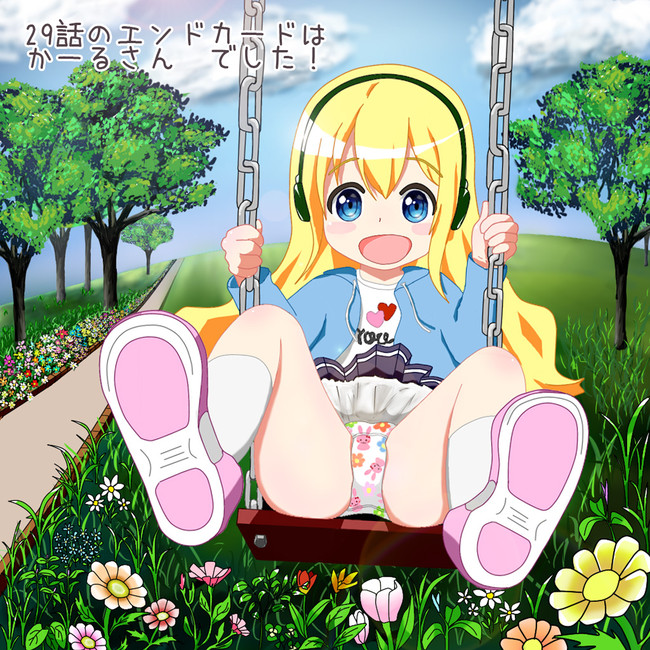 Joshi Shougakusei Hajimemashita Chapter 29.2 page 20 - Chapter 29 v2 : The Virgins' War: Conclusion