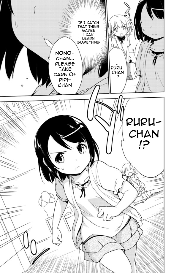 Joshi Shougakusei Hajimemashita Chapter 3 page 24 - Chapter 3 : Are unused panties even worth anything?