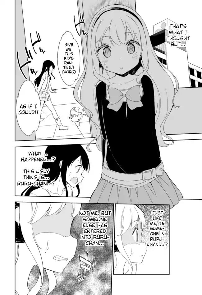 Joshi Shougakusei Hajimemashita Chapter 32 page 15 - Chapter 32