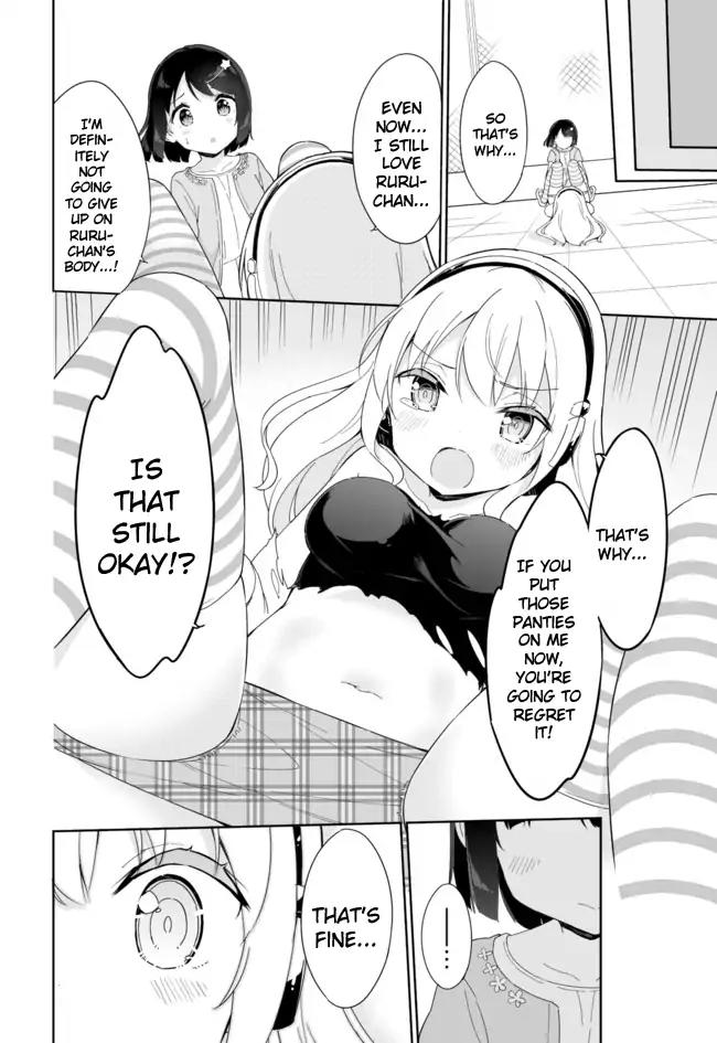 Joshi Shougakusei Hajimemashita Chapter 32 page 17 - Chapter 32