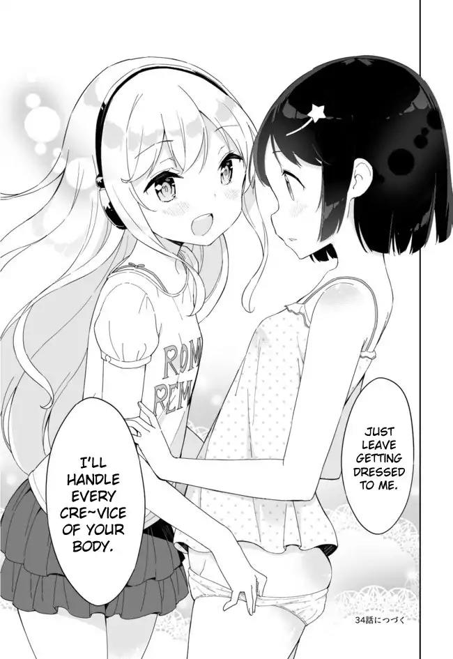 Joshi Shougakusei Hajimemashita Chapter 33 page 12 - Chapter 33