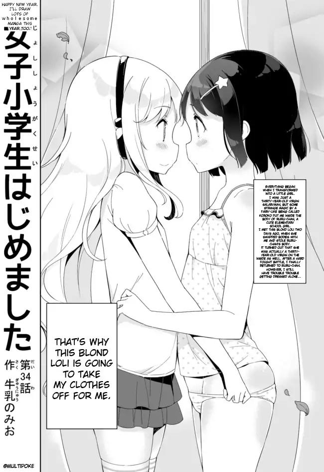 Joshi Shougakusei Hajimemashita Chapter 34 page 2 - Chapter 34