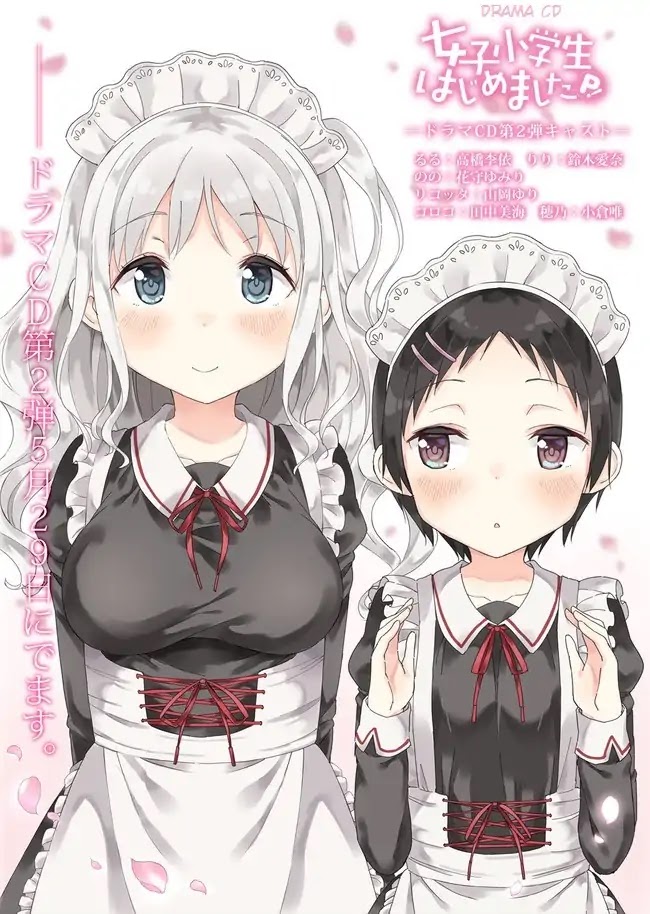 Joshi Shougakusei Hajimemashita Chapter 37 page 9 - Chapter 37