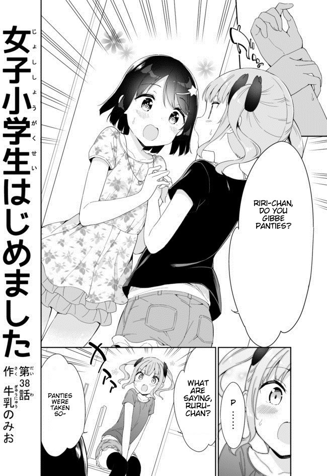 Joshi Shougakusei Hajimemashita Chapter 38 page 1 - Chapter 38: No pantsu no laifu