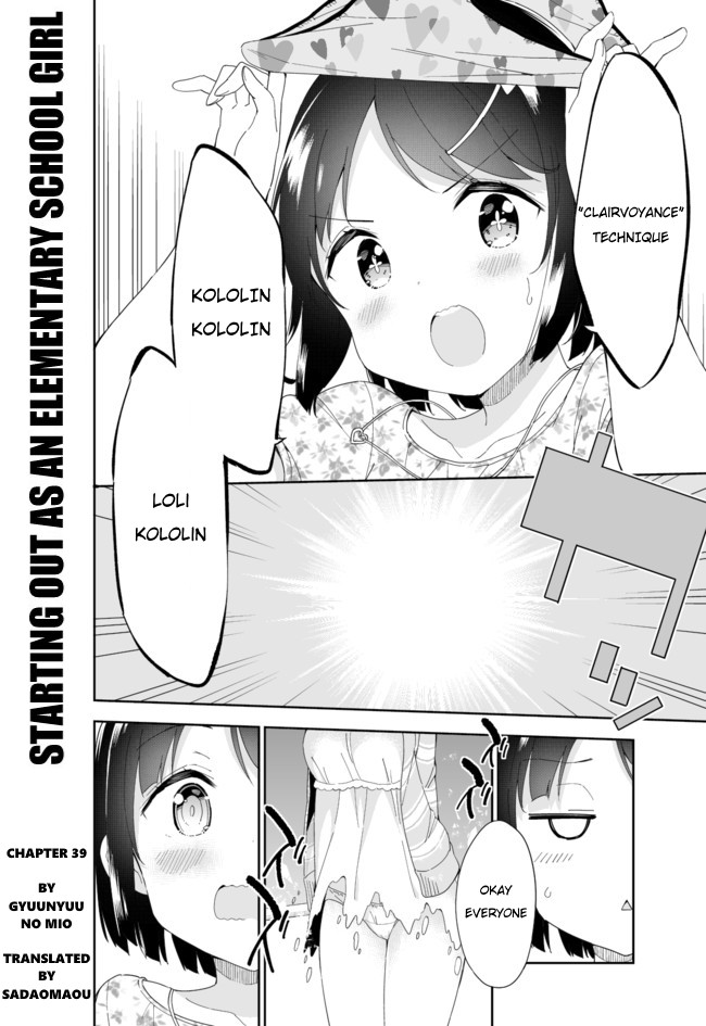 Joshi Shougakusei Hajimemashita Chapter 39 page 1 - Chapter 39: Psychopath