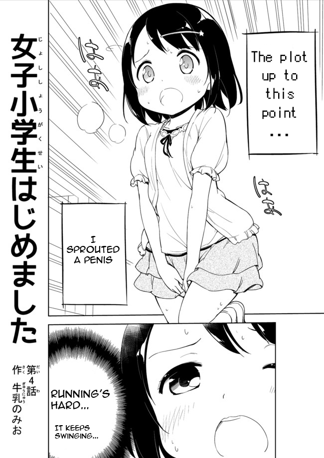 Joshi Shougakusei Hajimemashita Chapter 4 page 1 - Chapter 4 : No one who wears panties on their heads can be a bad person