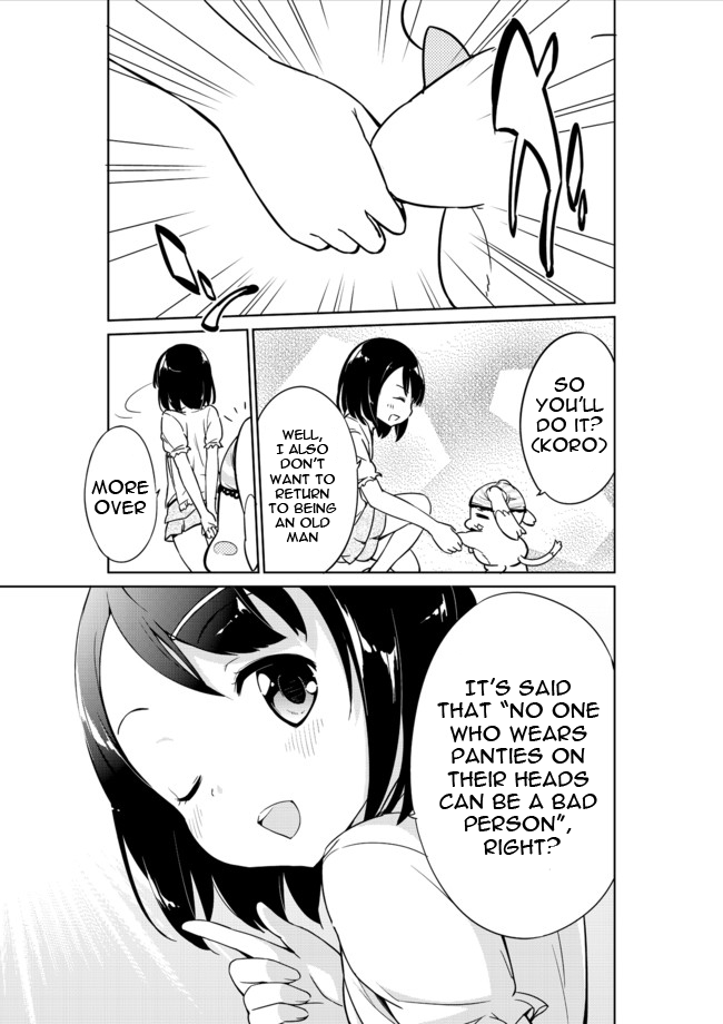 Joshi Shougakusei Hajimemashita Chapter 4 page 16 - Chapter 4 : No one who wears panties on their heads can be a bad person