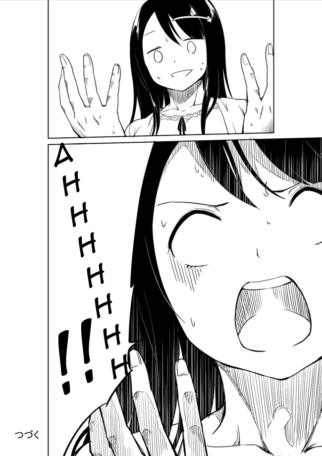 Joshi Shougakusei Hajimemashita Chapter 4 page 21 - Chapter 4 : No one who wears panties on their heads can be a bad person