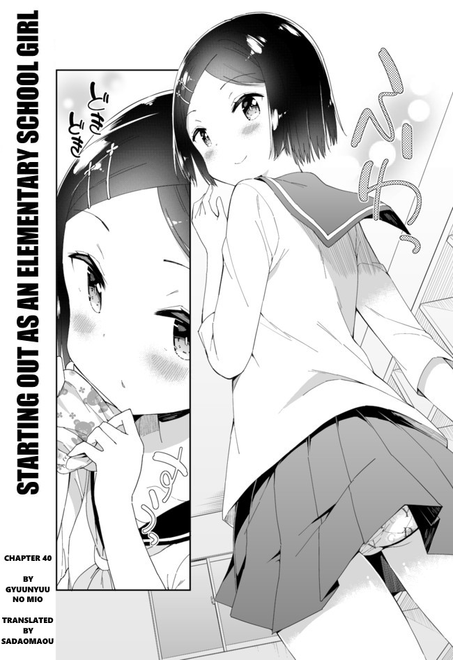 Joshi Shougakusei Hajimemashita Chapter 40 page 1 - Chapter 40: Psychopath (Continued)