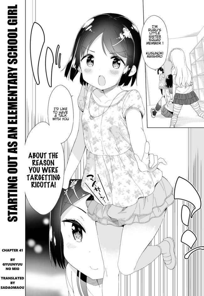 Joshi Shougakusei Hajimemashita Chapter 41 page 1 - Chapter 41: Psychometry