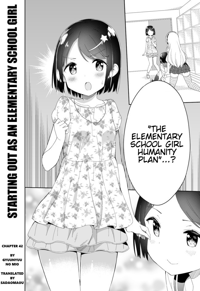 Joshi Shougakusei Hajimemashita Chapter 42 page 1 - Chapter 42: Lolicon of the Light, Lolicon of the Dark