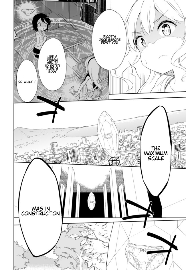 Joshi Shougakusei Hajimemashita Chapter 42 page 4 - Chapter 42: Lolicon of the Light, Lolicon of the Dark