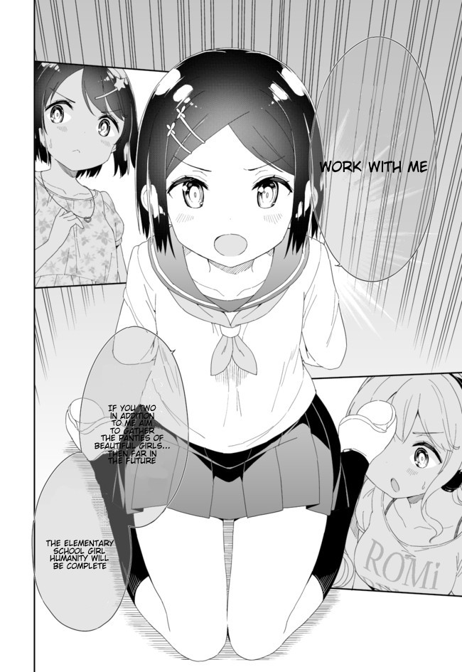 Joshi Shougakusei Hajimemashita Chapter 42 page 6 - Chapter 42: Lolicon of the Light, Lolicon of the Dark