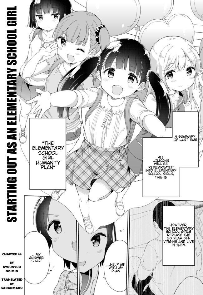 Joshi Shougakusei Hajimemashita Chapter 44 page 1 - Chapter 44: Nunono Trigger