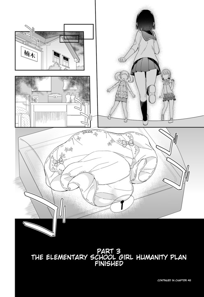 Joshi Shougakusei Hajimemashita Chapter 44 page 13 - Chapter 44: Nunono Trigger