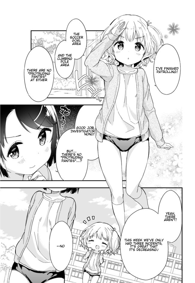 Joshi Shougakusei Hajimemashita Chapter 45 page 4 - Chapter 45: Code Bloomers: Protruding Panties of the Rebellion (First Part)