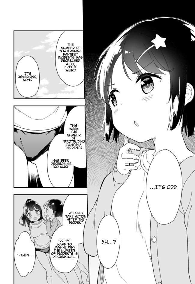 Joshi Shougakusei Hajimemashita Chapter 45 page 5 - Chapter 45: Code Bloomers: Protruding Panties of the Rebellion (First Part)