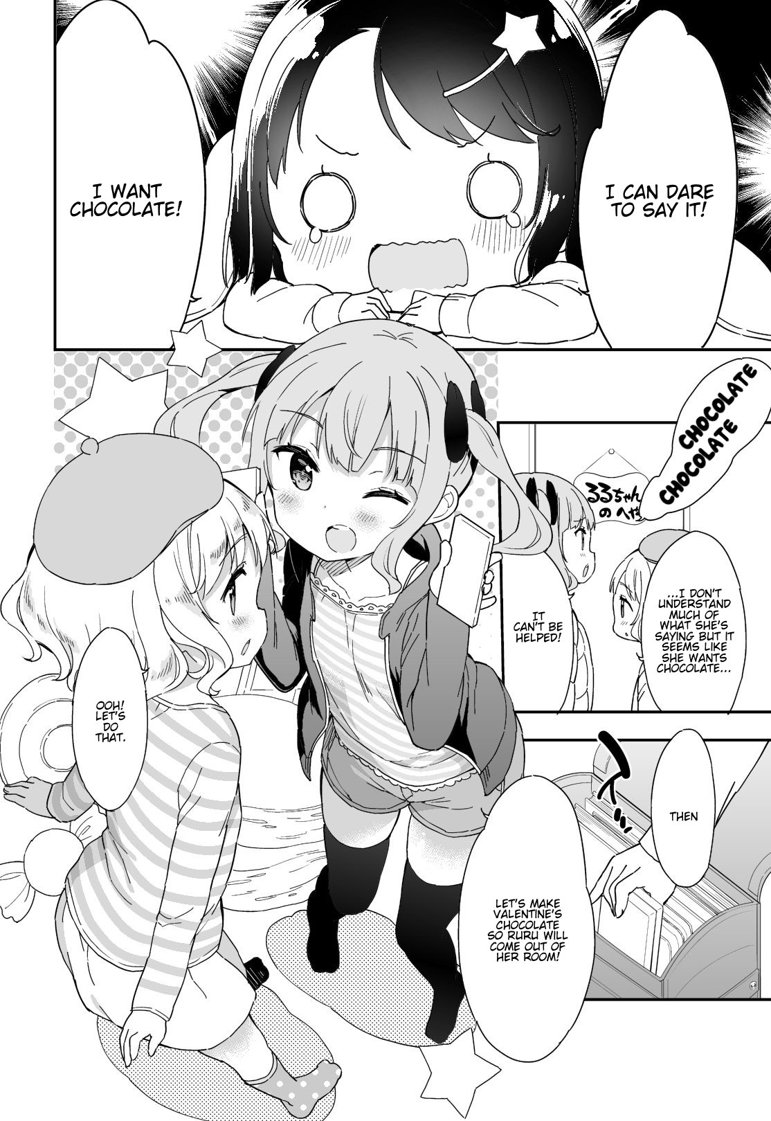 Joshi Shougakusei Hajimemashita Chapter 48 page 3 - Chapter 48: Chocotto Sisters (First Part)