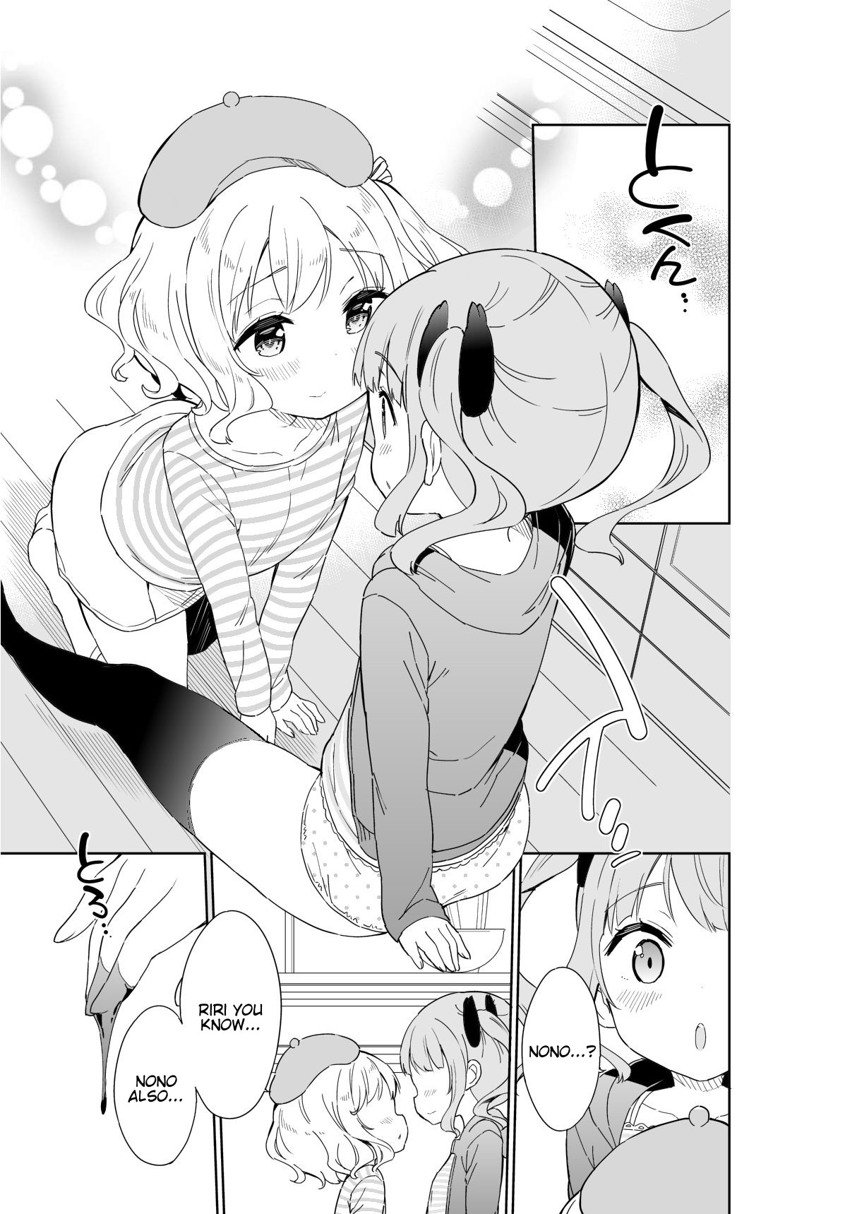 Joshi Shougakusei Hajimemashita Chapter 49 page 2 - Chapter 49: Chocotto Sisters (Final Part)