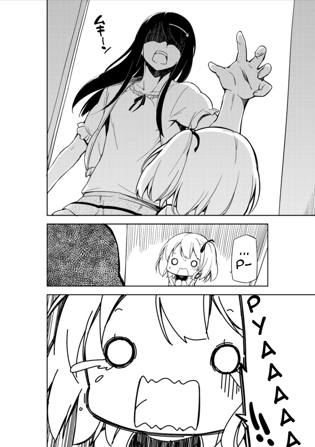 Joshi Shougakusei Hajimemashita Chapter 5.2 page 6 - Chapter 5 v2 : I just did it*