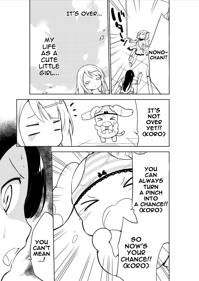 Joshi Shougakusei Hajimemashita Chapter 5.2 page 7 - Chapter 5 v2 : I just did it*