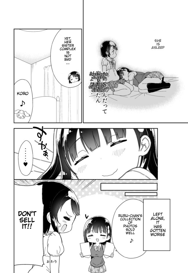 Joshi Shougakusei Hajimemashita Chapter 50 page 13 - Chapter 50: My little sister can't be this cute