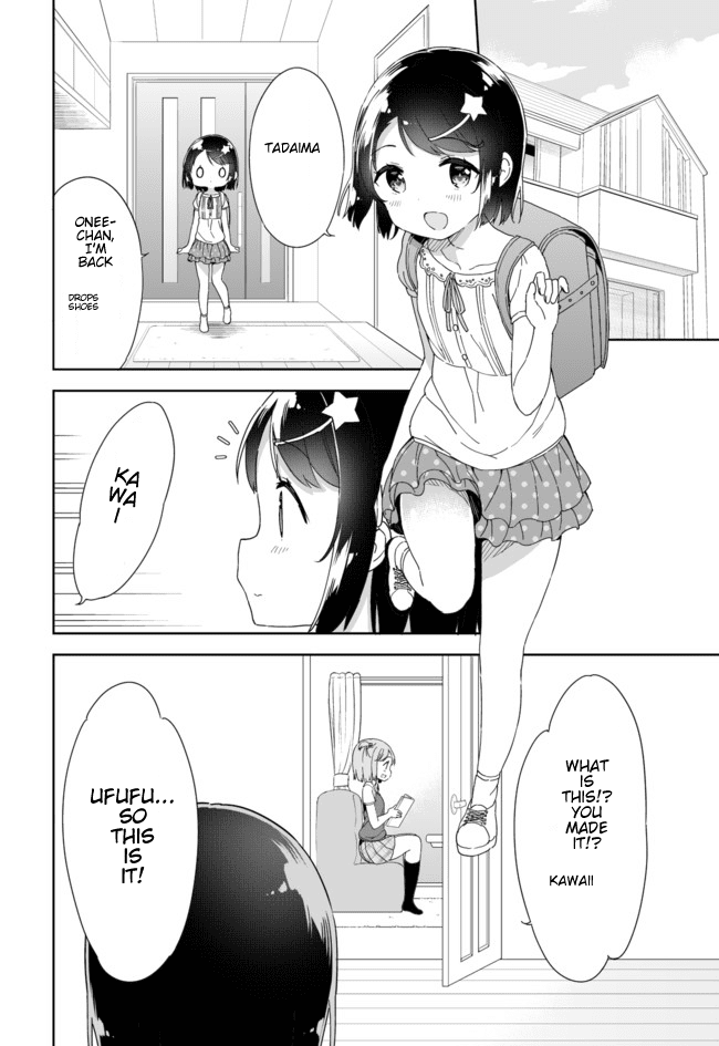 Joshi Shougakusei Hajimemashita Chapter 50 page 3 - Chapter 50: My little sister can't be this cute