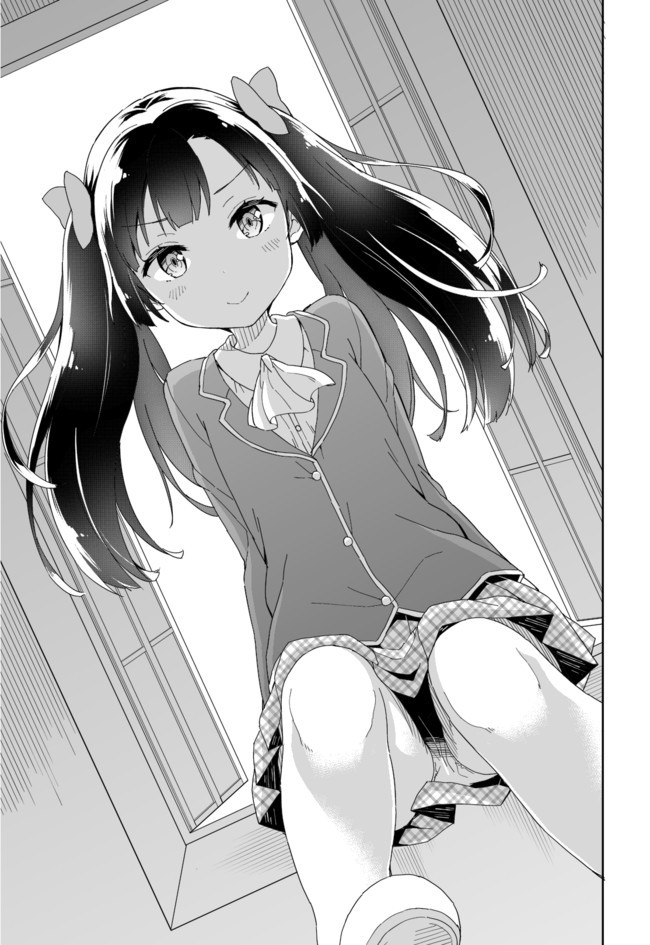 Joshi Shougakusei Hajimemashita Chapter 51 page 14 - Chapter 51: Do you wish for panties? If it's so, panties you shall receive