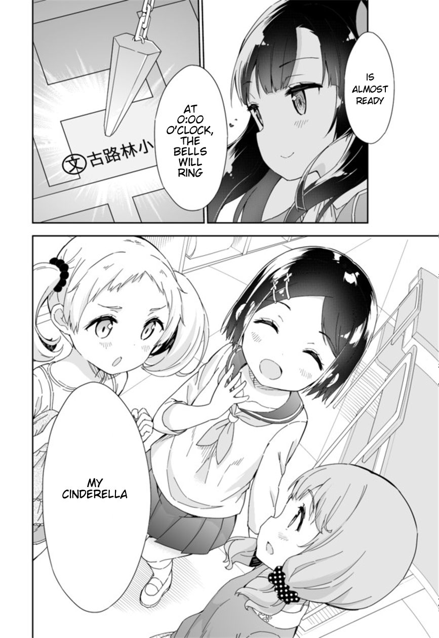 Joshi Shougakusei Hajimemashita Chapter 51 page 3 - Chapter 51: Do you wish for panties? If it's so, panties you shall receive